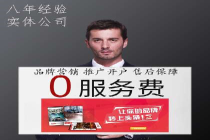 百度竞价推广托管服务助力企业快速拓展市场